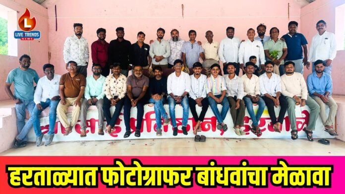Hartala