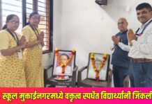 जे. ई. स्कूल मुक्ताईनगरमध्ये वक्तृत्व स्पर्धेत विद्यार्थ्यांनी जिंकली मने
