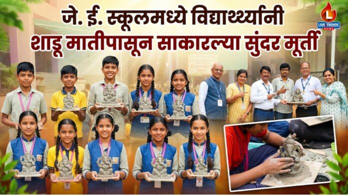 JE School Muktainagar