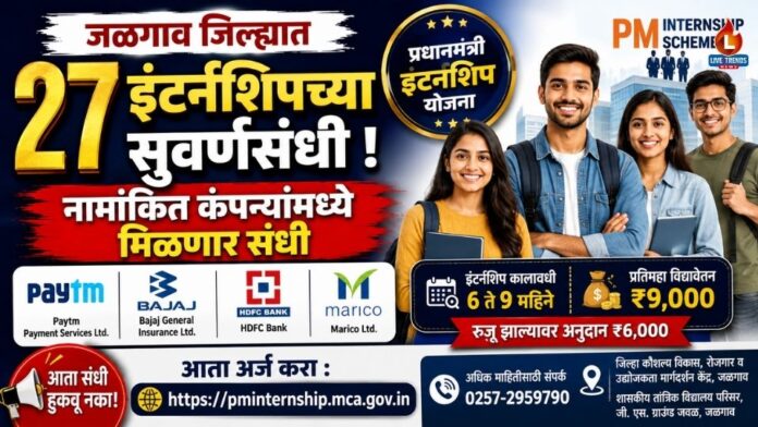Jalgaon Internship