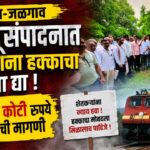 Jalgaon Jalna