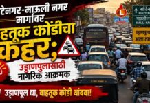 खोटेनगर-माऊली नगर मार्गावर वाहतूक कोंडीचा कहर; उड्डाणपुलासाठी नागरिक आक्रमक