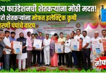 लक्ष्य फाउंडेशनची शेतकऱ्यांना मोठी मदत ; हजारो शेतकऱ्यांना मोफत इलेक्ट्रिक कृषी फवारणी पंपांचे वाटप