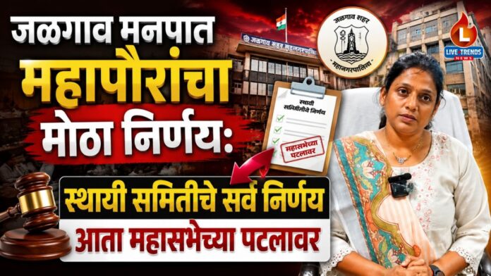 Mahapur