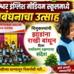 Mayaureshwal1