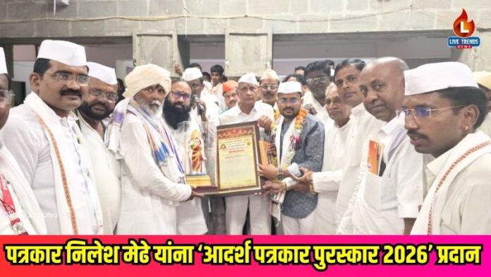Muktainagar Nilesh Madhe