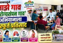 नशिराबादमध्ये ‘माझे गाव आरोग्यसंपन्न गाव’ अभियानाला उत्स्फूर्त प्रतिसाद