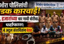 निंभोरा पोलिसांची धडक कारवाई! ६६ हजारांच्या चार गायी चोरीचा पर्दाफाश; ४ अट्टल संशयितांना बेड्या