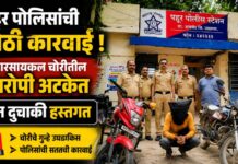 पहुर पोलिसांची मोठी कारवाई ; मोटारसायकल चोरीतील आरोपी अटकेत, दोन दुचाकी हस्तगत