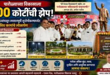 पारोळ्याच्या विकासाला ५०० कोटींची झेप ; एलईडी दिव्यांपासून स्मशानभूमी सुशोभीकरणापर्यंत विविध कामांचे लोकार्पण