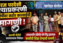 धीरज परदेशी हत्याप्रकरणी आरोपींवर कठोर कारवाईची मागणी ; करणी सेनेचे प्रशासनाला निवेदन