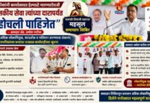 पारोळ्यात ‘महसूल समाधान शिबिर’; नागरिकांच्या प्रश्नांवर तत्काळ कार्यवाहीच्या आमदार अमोल पाटील यांच्या सूचना