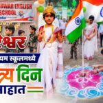 Raipur