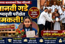 यावलच्या बालसंस्कार विद्या मंदिराची सानवी गडे शिष्यवृत्ती परीक्षेत चमकली
