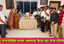 सावदा नगरपालिकेत प्रथमच जननायक बिरसा मुंडा यांच्या प्रतिमेची भेट