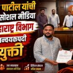 Shivraj Patil