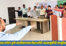 डॉ. उल्हास पाटील कृषी महाविद्यालयात विद्यार्थ्यांची व्यसनमुक्तीची सामूहिक शपथ