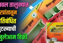 यावल तालुक्यात परप्रांतातून प्रतिबंधित गुटख्याची खुलेआम विक्री