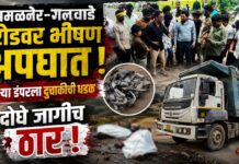 अमळनेर-गलवाडे रोडवर भीषण अपघात; उभ्या डंपरला दुचाकीची धडक, दोघे जागीच ठार