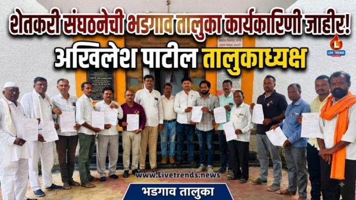bhadgaon