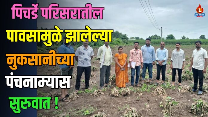 bhadgaon