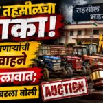 bhadgaon crime