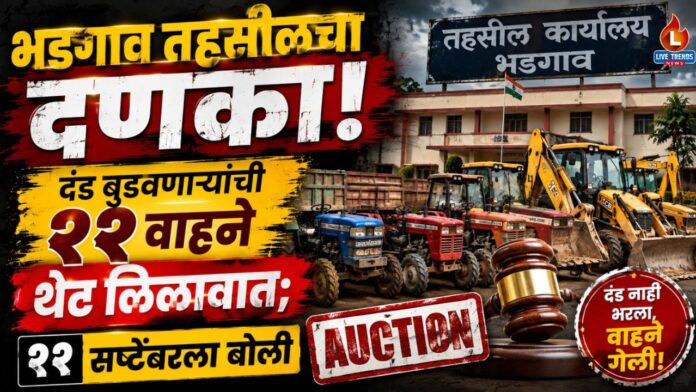 bhadgaon crime