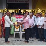 bhadgaon news