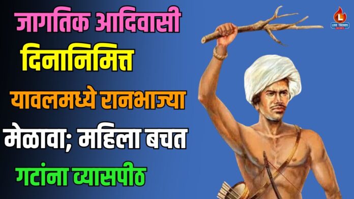 birsa munda