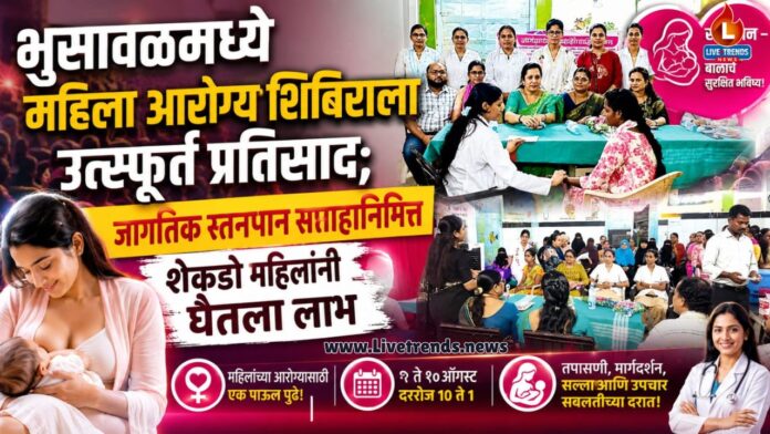 bsl godawari news