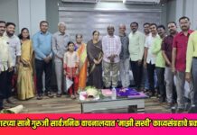 दीपनगरच्या साने गुरुजी सार्वजनिक वाचनालयात ‘माझी सखी’ काव्यसंग्रहाचे प्रकाशन