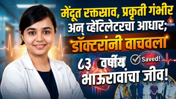 dr ulhas patil medical college