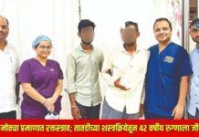 मेंदूत मोठ्या प्रमाणात रक्तस्त्राव; तातडीच्या शस्त्रक्रियेतून ४२ वर्षीय रुग्णाला जीवदान