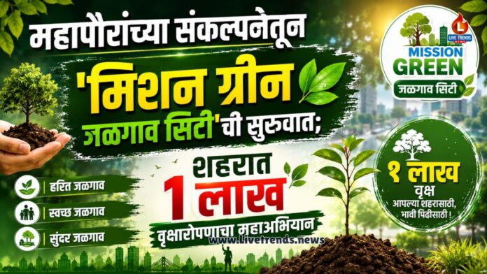 green city