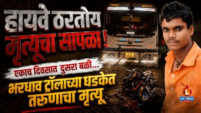 jalgaon-accident-0ne-dead