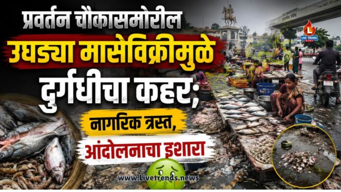muktaingar