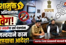 नशामुक्त युवा अभियानाला वेग; रक्षा खडसेंचा सर्व यंत्रणांना समन्वयाने काम करण्याचा आदेश