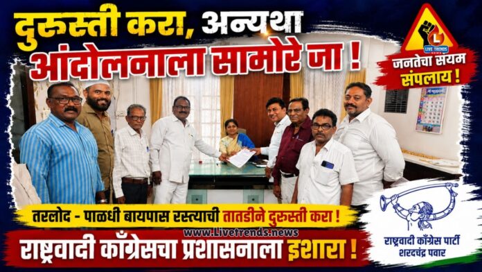 ncp