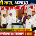 ncp sp