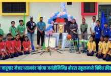 हॉकीचे जादूगार मेजर ध्यानचंद यांच्या जयंतीनिमित्त बोहरा स्कूलमध्ये विविध क्रीडा स्पर्धा!