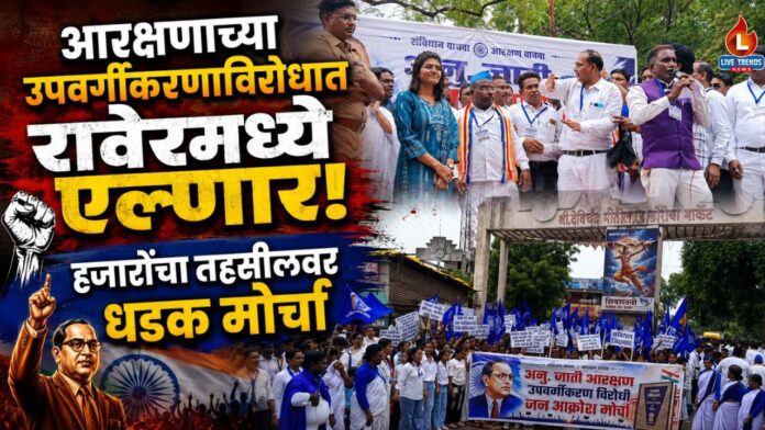 raver andolan