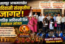 रसलपूर आश्रमशाळेत आदिवासी संस्कृतीचा जागर! जागतिक आदिवासी दिन उत्साहात साजरा