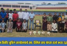 राष्ट्रीय क्रीडा दिनानिमित्त मेजर ध्यानचंद यांना अभिवादन; जळगावात हॉकी-फुटबॉल खेळाडूंचा गौरव