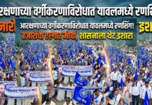 आरक्षणाच्या वर्गीकरणाविरोधात यावलमध्ये रणशिंग! हजारोंचा एल्गार मोर्चा, शासनाला थेट इशारा