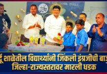 उर्दू शाळेतील विद्यार्थ्यांनी जिंकली इंग्रजीची बाजी; जिल्हा-राज्यस्तरावर मारली धडक