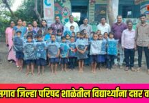 बामणोद महसूल मंडळाचा कौतुकास्पद उपक्रम ; कोसगाव जिल्हा परिषद शाळेतील विद्यार्थ्यांना दप्तर वाटप