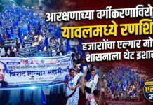 आरक्षणाच्या वर्गीकरणाविरोधात यावलमध्ये रणशिंग! हजारोंचा एल्गार मोर्चा, शासनाला थेट इशारा