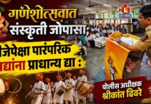 गणेशोत्सवात संस्कृती जोपासा ; डीजेपेक्षा पारंपरिक वाद्यांना प्राधान्य द्या : पोलीस अधीक्षक श्रीकांत ढिवरे