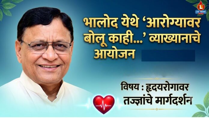 Bhalod