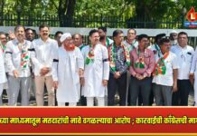 ‘SIR’च्या माध्यमातून मतदारांची नावे वगळल्याचा आरोप ; CEC ज्ञानेश कुमार यांच्यावर कारवाईची काँग्रेसची मागणी